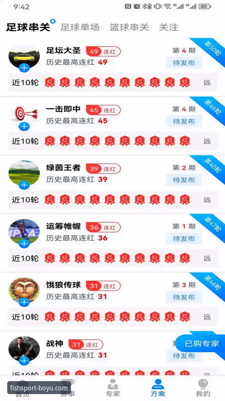 博鱼体育怎么样 博鱼综合平台最新动态:深度解析博鱼体育怎么样,用户体验与功能全揭秘