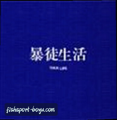 赵明