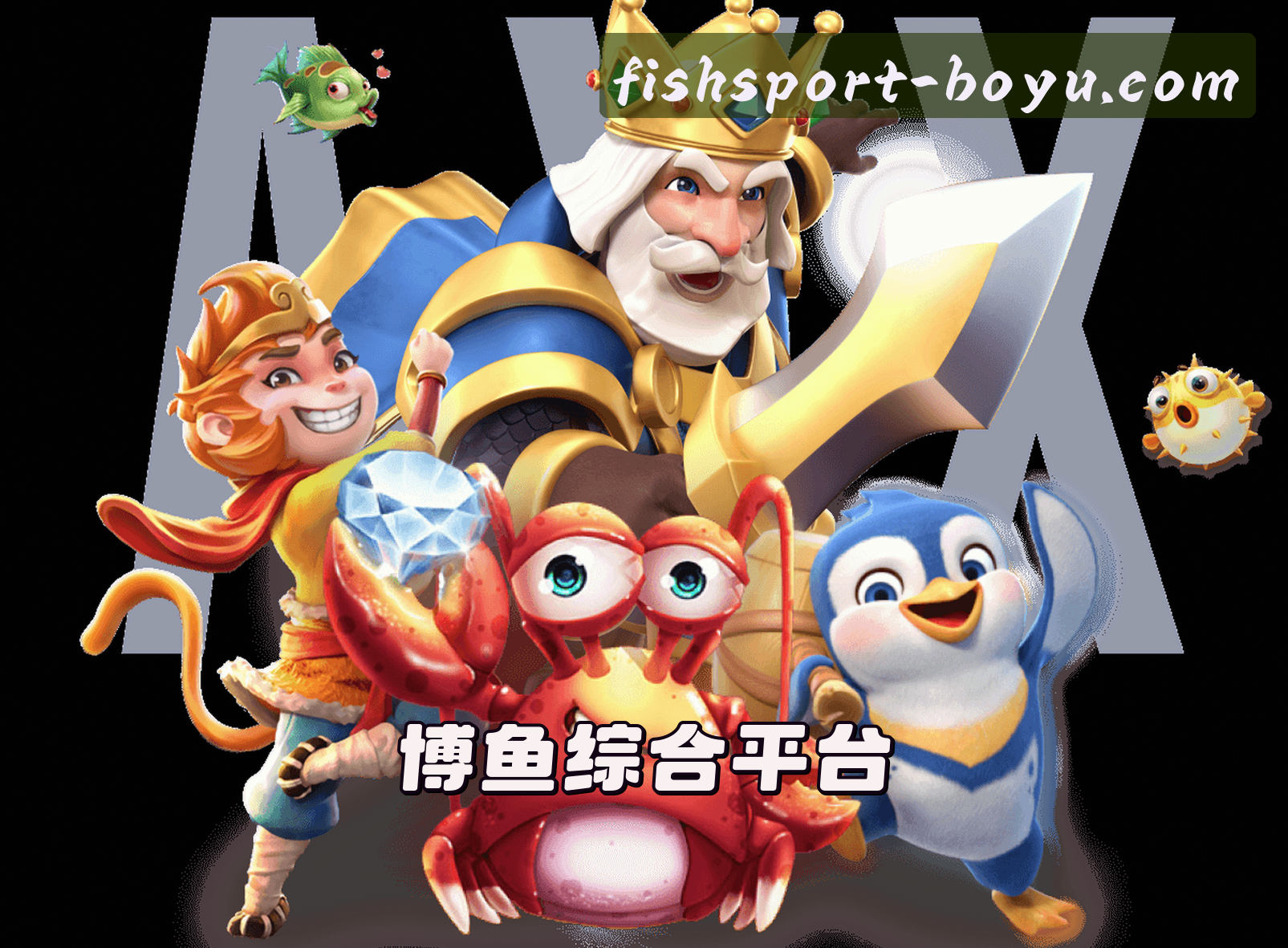 信誉保证