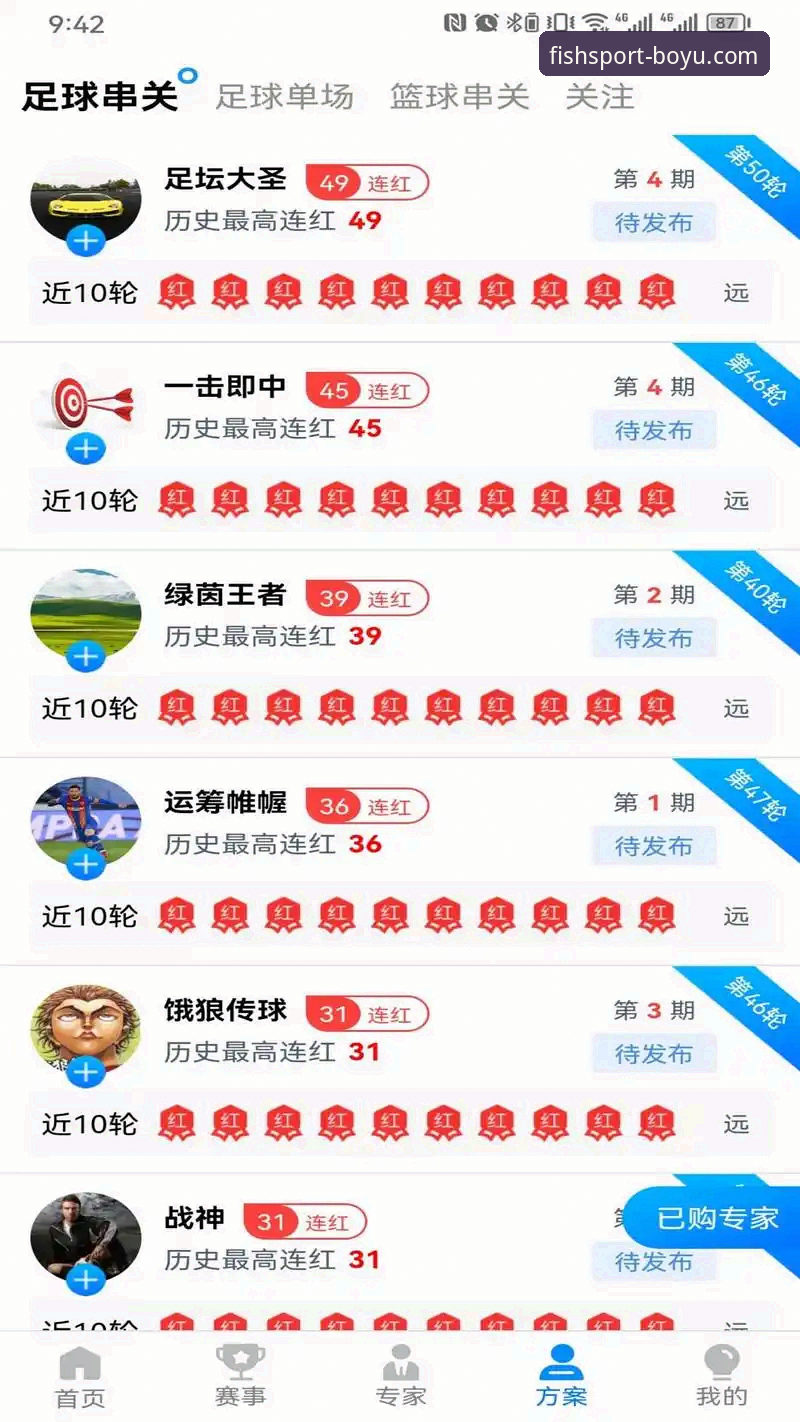 博鱼综合平台深度分析：从功能体验到服务细节，全面解析“博鱼体育怎么样”