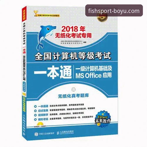 博鱼体育使用教程安装失败 博鱼综合平台安装失败?从根源解决博鱼体育使用教程常见问题